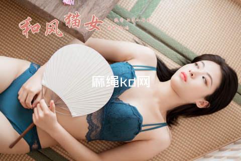 麻绳kd网